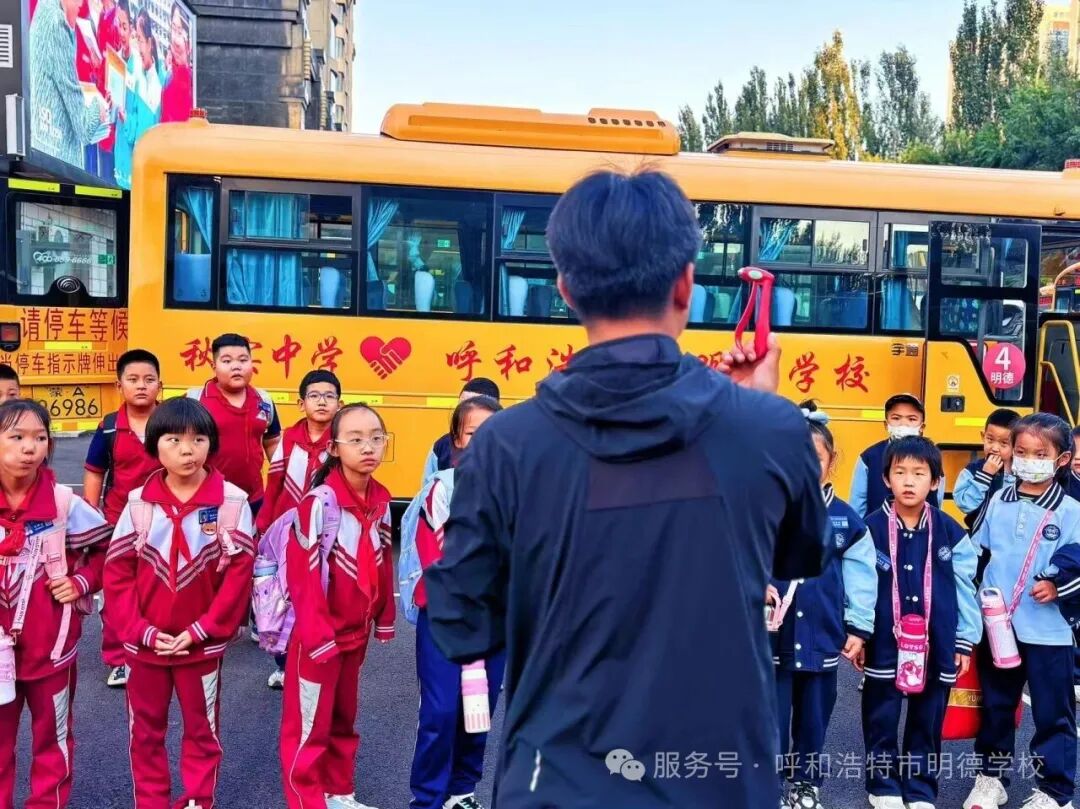 明德秋實學校安全乘車,為愛護航——明德秋實學校校車安全演練 177674a4f802c8d092da414cf8c7ce80.jpg