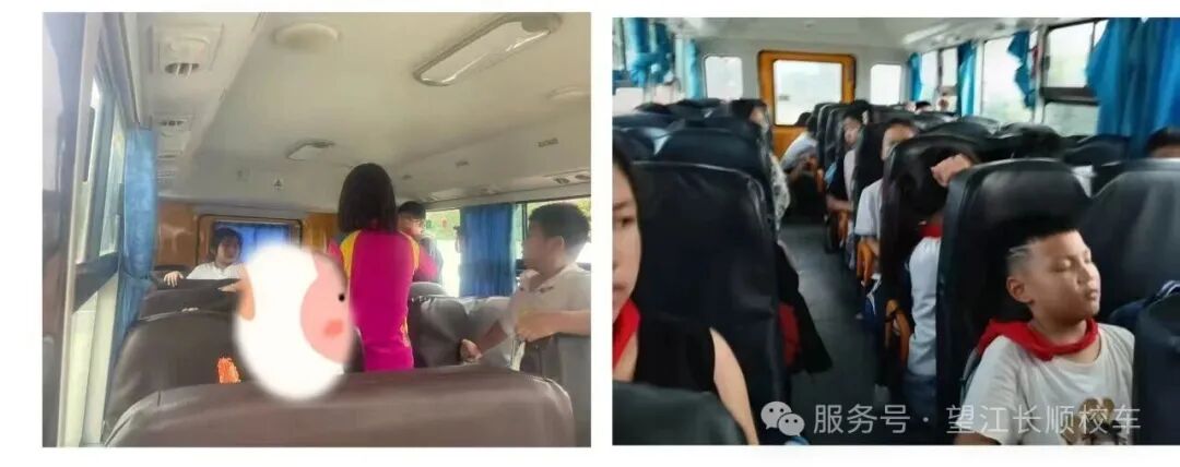 長(zhǎng)順校車2025年國(guó)慶中秋雙節(jié)返校安全專項(xiàng)行動(dòng)總結(jié)/ 長(zhǎng)順校車2025年國(guó)慶中秋雙節(jié)返校安全專項(xiàng)行動(dòng)總結(jié)