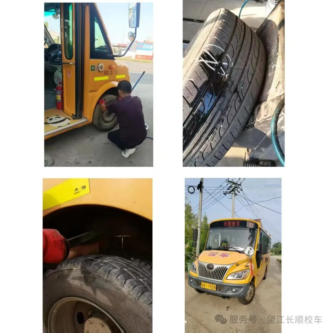 長(zhǎng)順校車2025年國(guó)慶中秋雙節(jié)返校安全專項(xiàng)行動(dòng)總結(jié)/ 長(zhǎng)順校車2025年國(guó)慶中秋雙節(jié)返校安全專項(xiàng)行動(dòng)總結(jié)