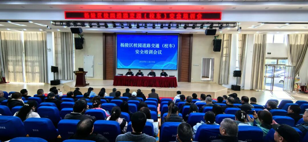 楊陵交警聯(lián)合楊陵區(qū)教育局、交通局對(duì)全區(qū)校車開展安全檢查