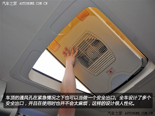 首款新國標校車 體驗宇通2012款校車 汽車之家