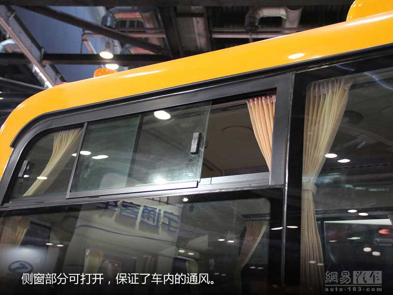 宇通校車ZK6726DX3詳解