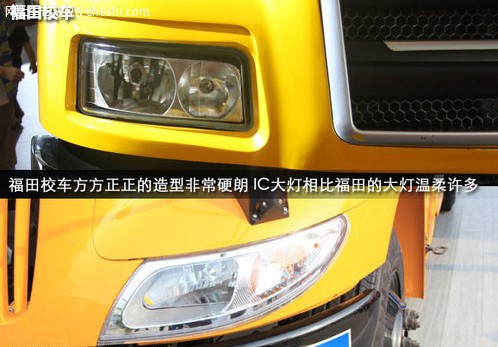 最好兒童節禮物-校車 中美選用車型對比