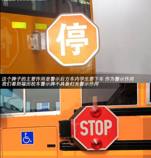 最好兒童節禮物-校車 中美選用車型對比