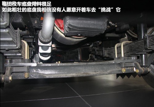 最好兒童節禮物-校車 中美選用車型對比