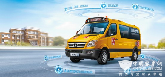 談談2016年安全校車的重要選擇