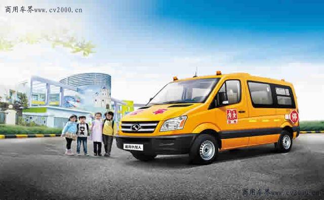 金龍：五優校車，護航更美好的成長路