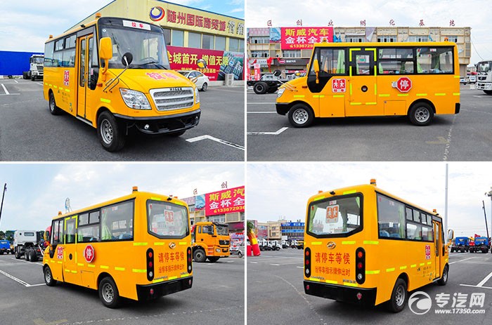 金龍海格19座幼兒專用校車方位圖