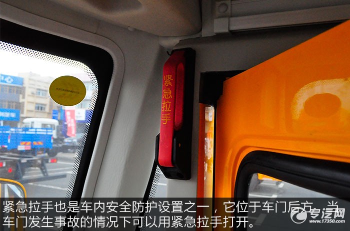 金龍海格19座幼兒專用校車內飾