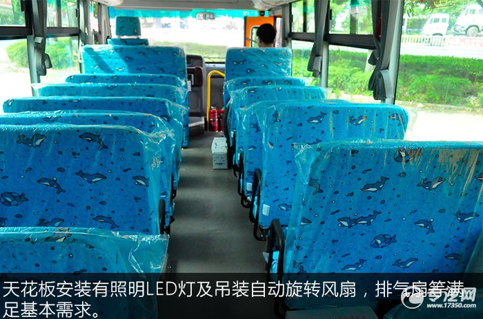 一汽華策38座幼兒園校車照明燈