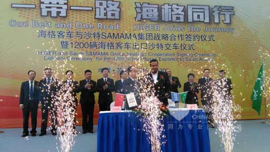 新起點 新收獲 海格1200輛校車出口沙特