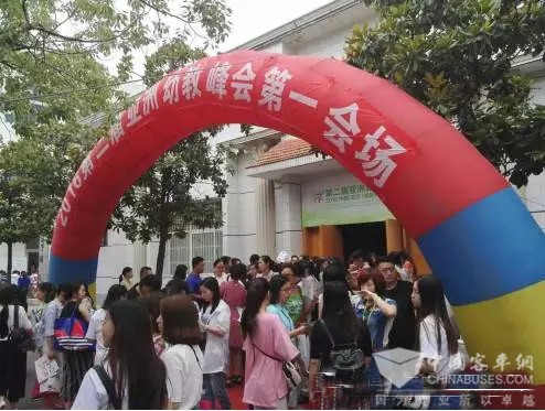 亞洲幼教峰會上的楚風牌幼兒園校車/ 亞洲幼教峰會上的楚風牌幼兒園校車