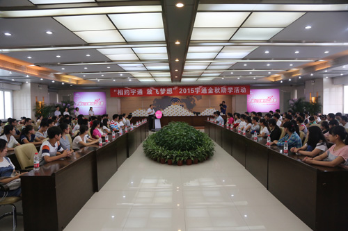 宇通校車載著學生和他們的夢想一起駛向未來/ “相約宇通 放飛夢想” 2016年宇通金秋助學開始報名啦!