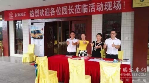 “中國校車長安行”廣西站