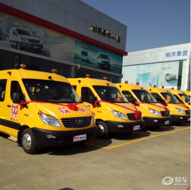 全面加強校車安全性 江淮星銳來代言