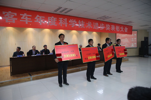 宇通客車科學技術表彰大會:35個獎項,單項獎金可達330萬元 單項大獎高達330萬 宇通重獎科技創新項目