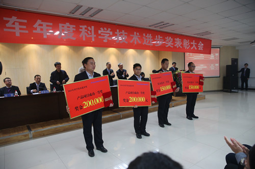 宇通客車科學技術表彰大會:35個獎項,單項獎金可達330萬元 單項大獎高達330萬 宇通重獎科技創新項目