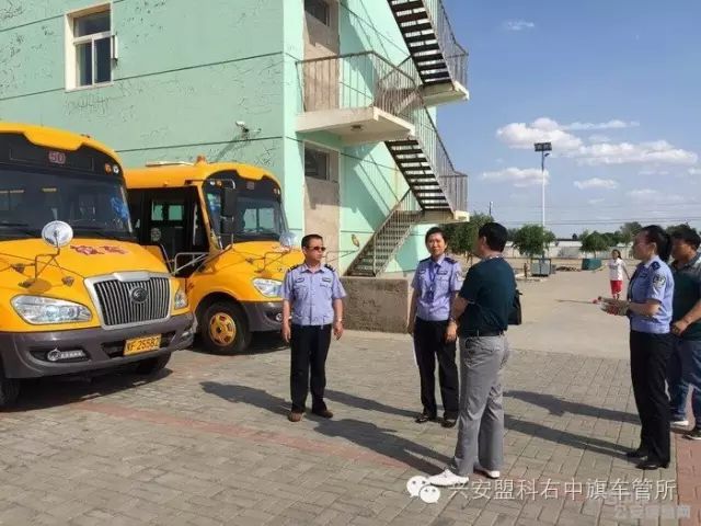校車線路、標牌安全檢查