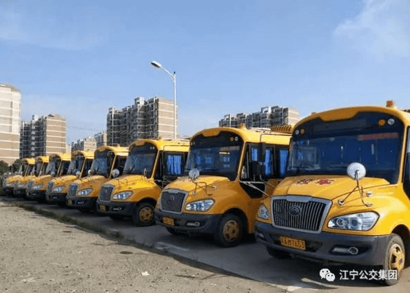 南京江寧區：校車“暑假” | 線路勘察優化調整