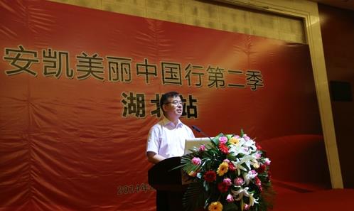 安凱美麗中國行關注中國校車安全/ 安凱美麗中國行關注中國校車安全