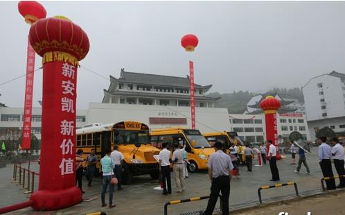 安凱美麗中國行關注中國校車安全/ 安凱美麗中國行關注中國校車安全