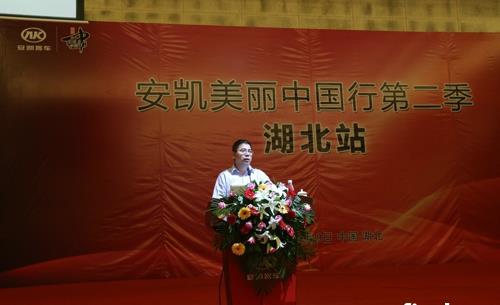 安凱美麗中國行關注中國校車安全/ 安凱美麗中國行關注中國校車安全