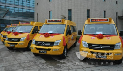 上汽攜手上海煙草向貧困地區(qū)捐贈校車