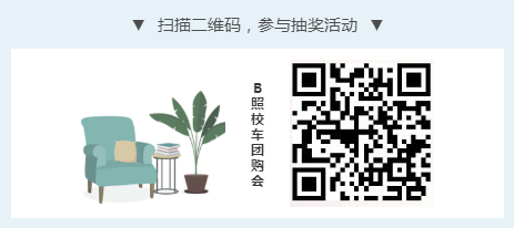 青島：好消息！“大鼻子”校車在青島城陽再添新線路