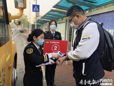 助力高三學子上下學,交運定制校車再開兩條新線路 助力高三學子上下學,交運定制校車再開兩條新線路