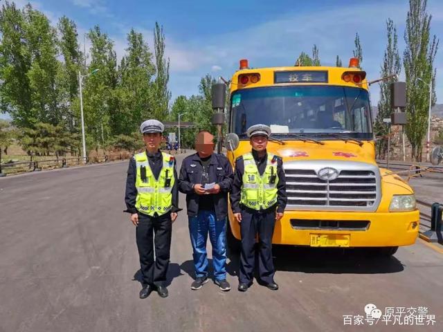 校車不按規定線路行駛被原平交警依法查處/ 校車不按規定線路行駛被原平交警依法查處