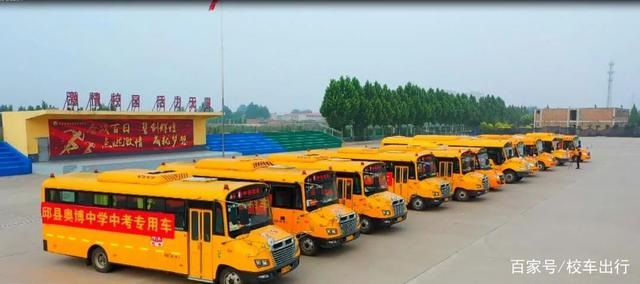 專訪|龍通校車:當公益與校車的結合,會激起什么不一樣的火花 專訪|龍通校車:當公益與校車的結合,會激起什么不一樣的火花