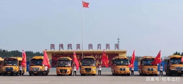 專訪|龍通校車:當公益與校車的結合,會激起什么不一樣的火花 專訪|龍通校車:當公益與校車的結合,會激起什么不一樣的火花