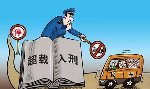 西安一黑校車堂而皇之上路運營 預警信息助民警慧眼識破