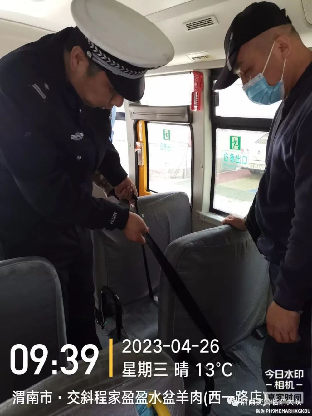 【節日警相隨|春季守護行動】“五一”假期在即 臨渭交警走進幼兒園開展安全檢查 【節日警相隨|春季守護行動】“五一”假期在即 臨渭交警走進幼兒園開展安全檢查