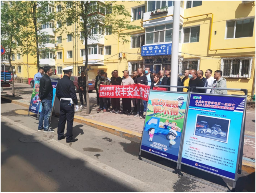 冰城公安宣防并行把好校車安全關(guān)/ 冰城公安宣防并行把好校車安全關(guān)