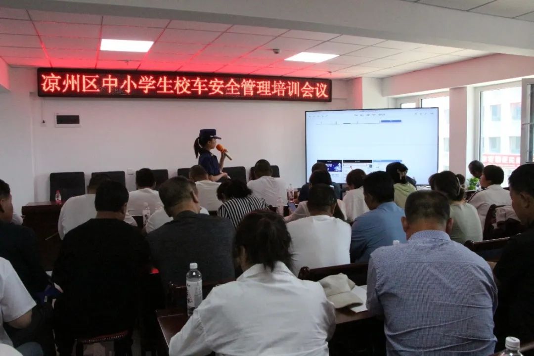 涼州區組織開展全區中小學生校車安全管理培訓暨應急演練活動/ 圖片