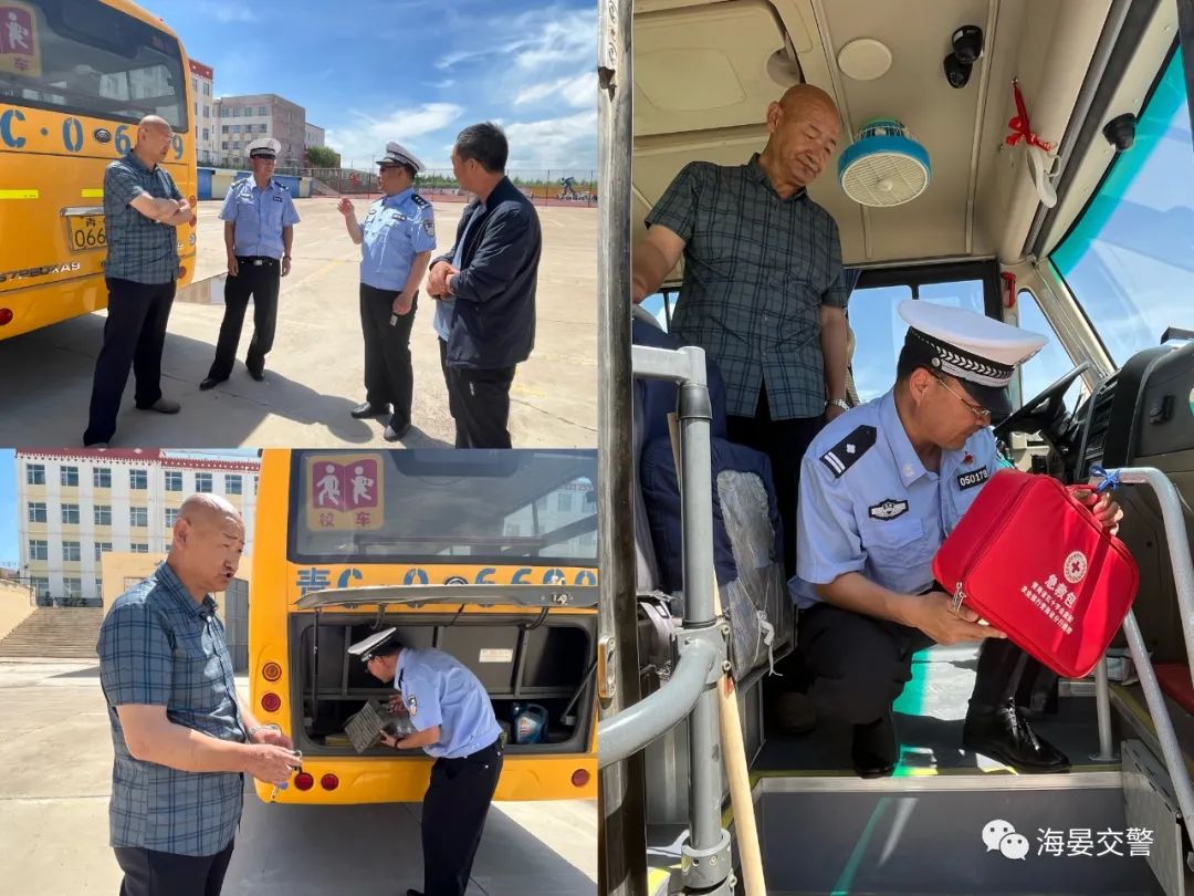 【海晏交警】擰緊校車“安全閥” 嚴把車輛“體檢關” 圖片