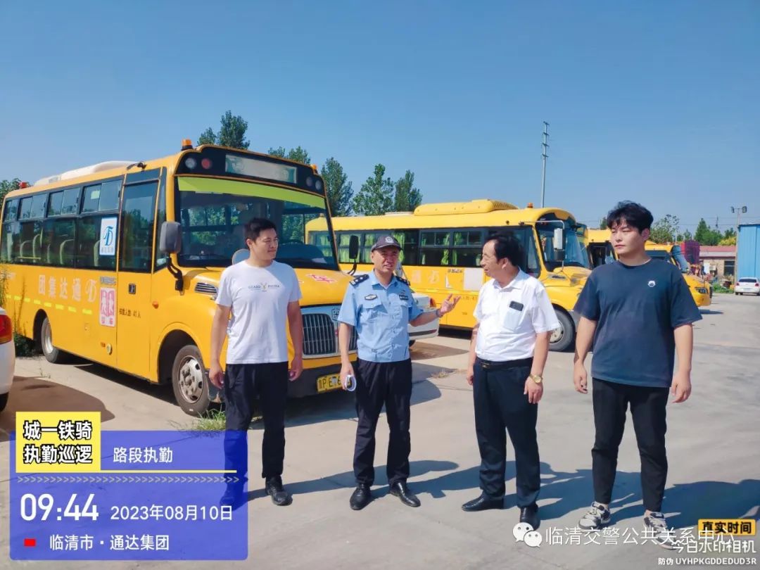 臨清交警大隊聯合相關部門開展校車安全專項檢查/ 圖片