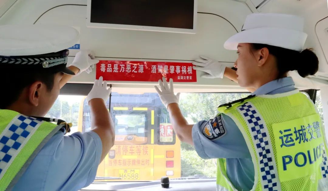 【夏季行動(dòng)】校車隱患大排查,安全意識(shí)大提高 圖片