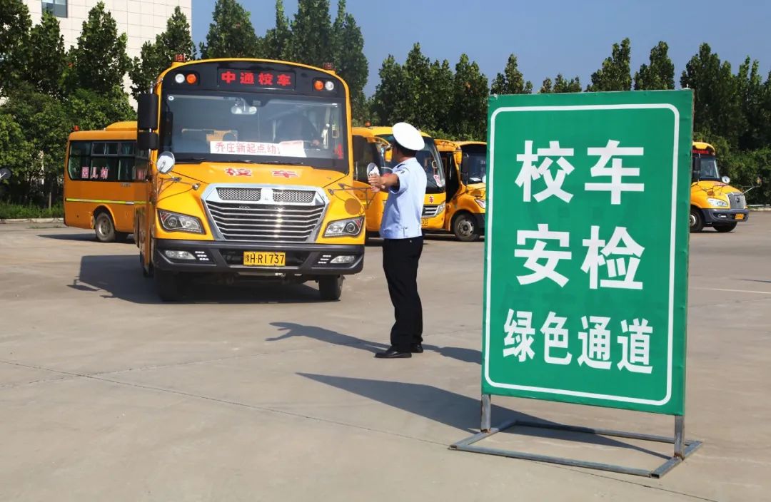 【豫筑平安】秋季開學在即 武陟交警開展校車安全大“體檢” 圖片
