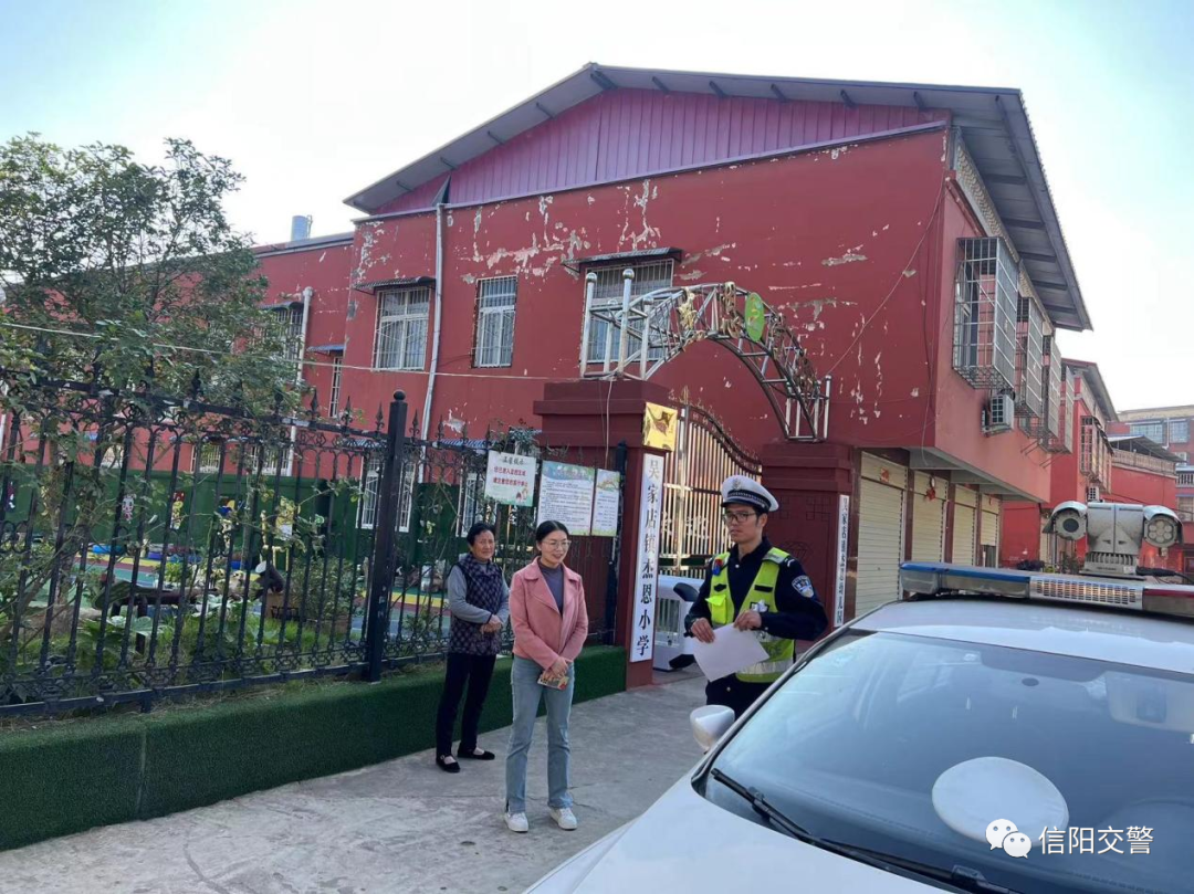 【豫筑平安】信陽市公安局交通警察支隊浉河勤務大隊多措并舉開展校車安全檢查專項整治行動 圖片