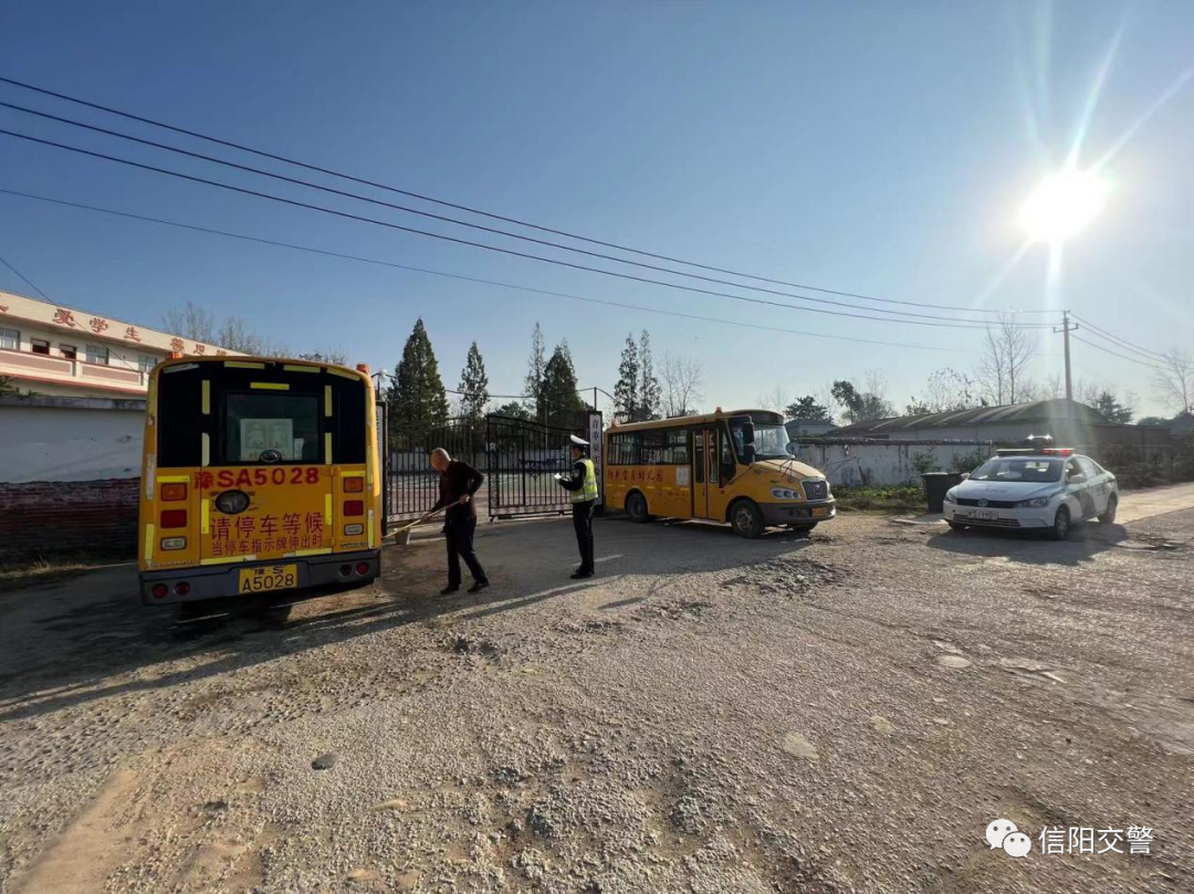 【豫筑平安】信陽市公安局交通警察支隊浉河勤務大隊多措并舉開展校車安全檢查專項整治行動 圖片