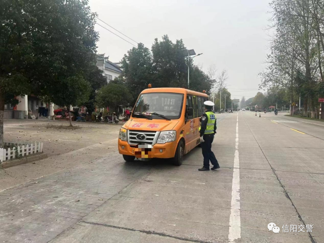 【豫筑平安】信陽市公安局交通警察支隊浉河勤務大隊多措并舉開展校車安全檢查專項整治行動 圖片