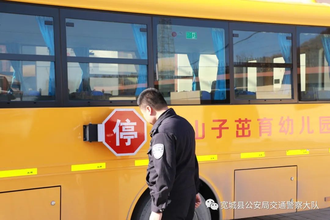 寬城交警檢校車排隱患擰緊冬季校車出行“安全閥” 圖片