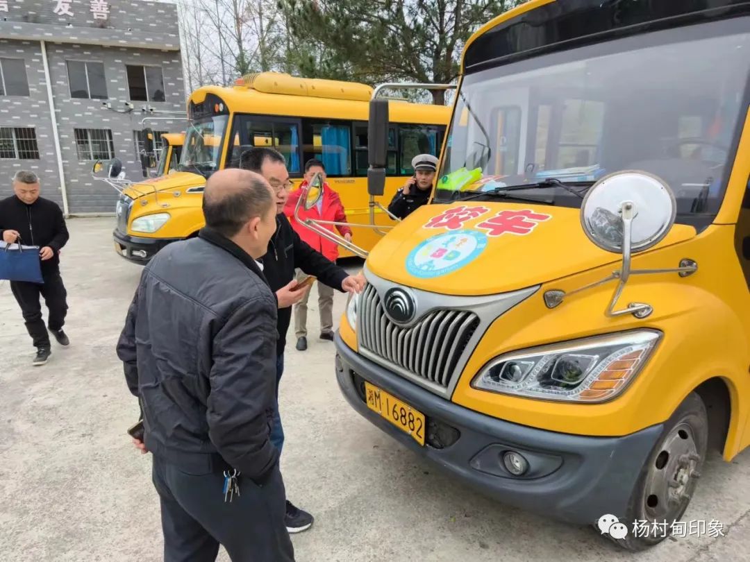 楊村甸鄉 || 校車隱患細排查 師生安全有保障 圖片