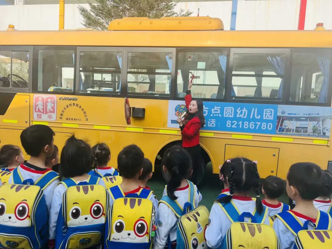 為愛護航,平安校車伴我行 ——方點圓幼兒園校車安全演練 圖片