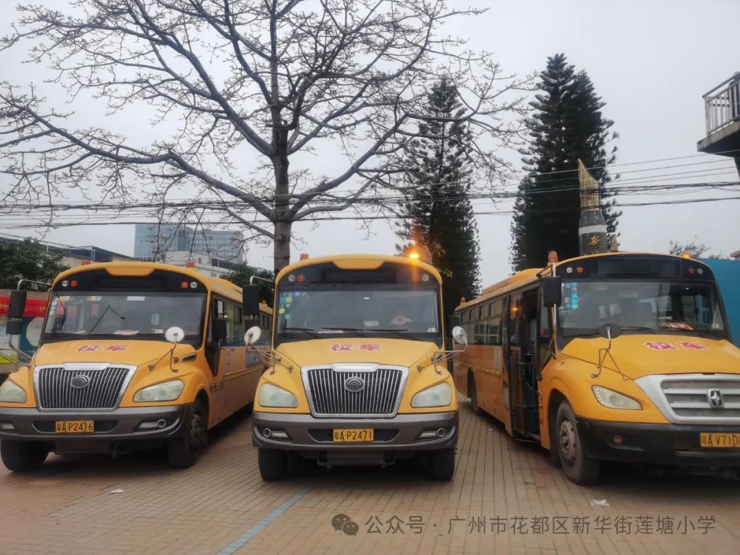 為愛護航·校車安全伴我行——新華街蓮塘小學學生校車體驗活動 圖片
