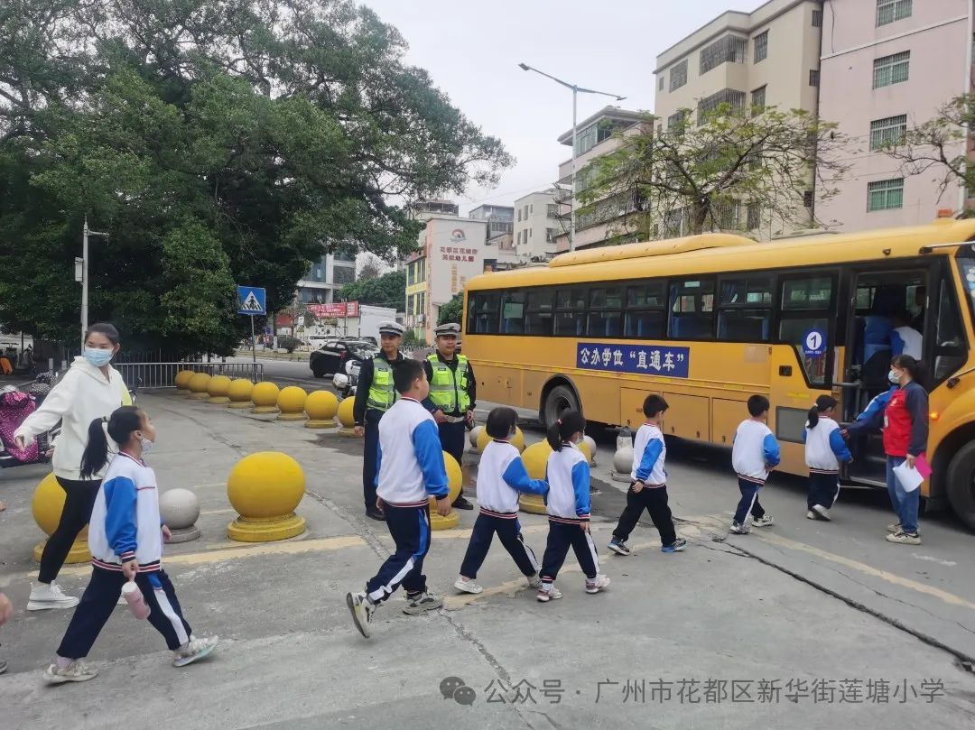 為愛護航·校車安全伴我行——新華街蓮塘小學學生校車體驗活動 圖片