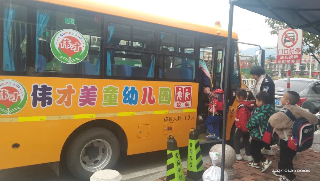 【安全教育】安全乘校車,平安伴我行——偉才美童幼兒園校車應急疏散演練活動 圖片