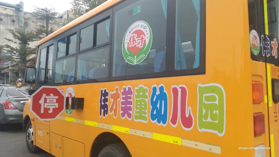 【安全教育】安全乘校車,平安伴我行——偉才美童幼兒園校車應急疏散演練活動 圖片